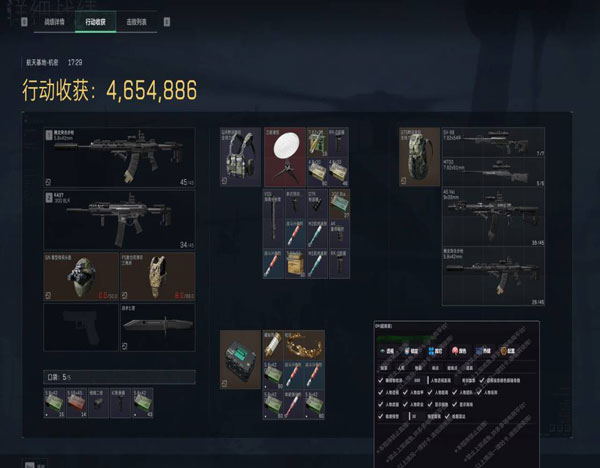 地狱犬大师422build703